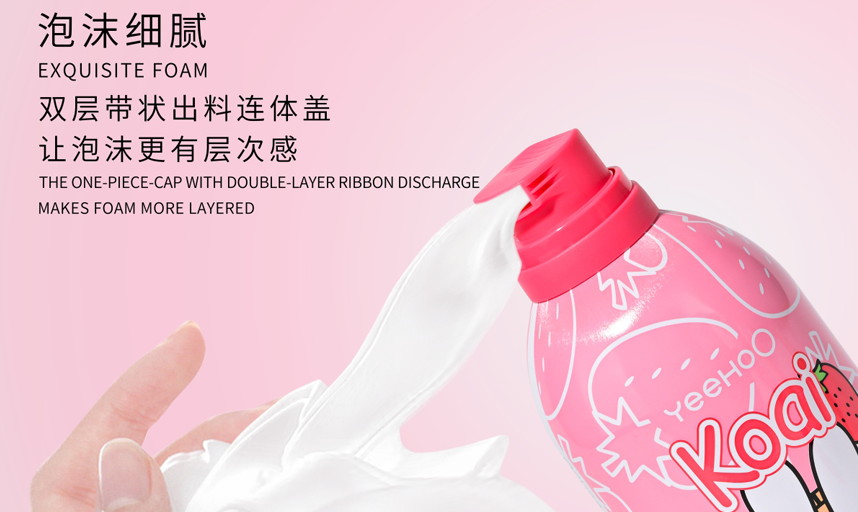 泡沫慕斯连体盖系列